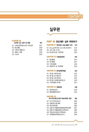 ANT꼼2-4.jpg