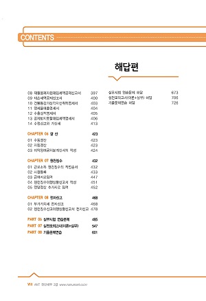 ANT꼼2-5.jpg