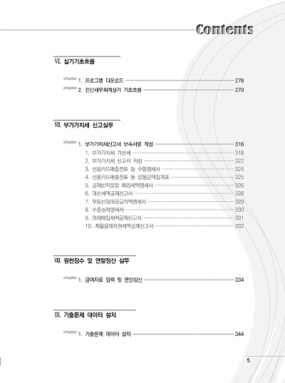  꼼2-__4.jpg