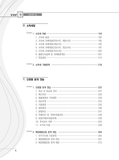  꼼2-__3.jpg