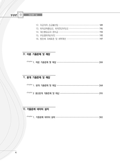  꼼1-__3.jpg