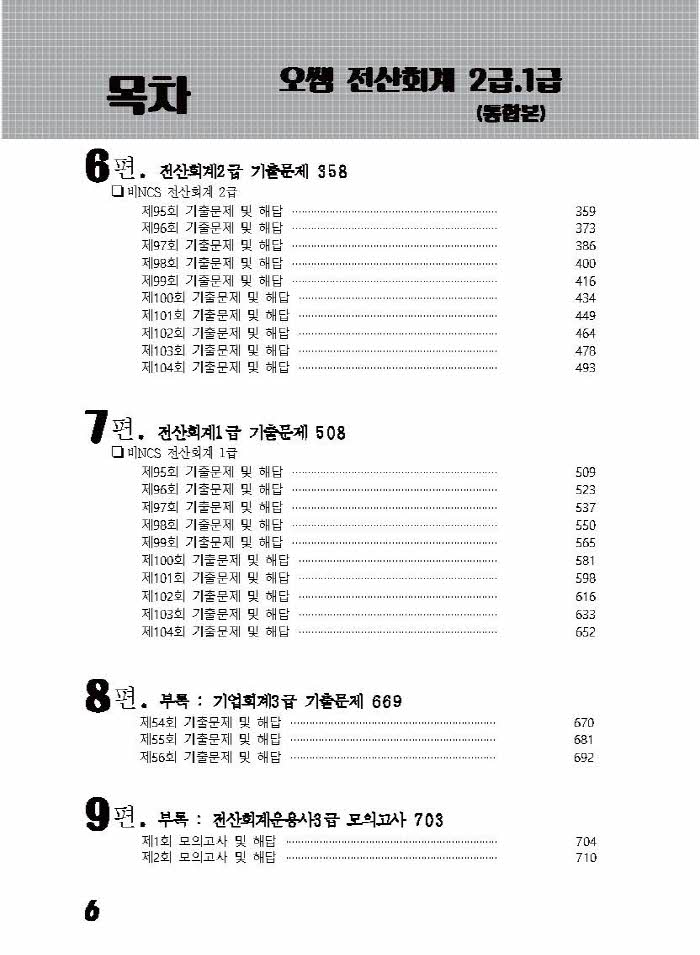  ȸ2,1-__3.jpg