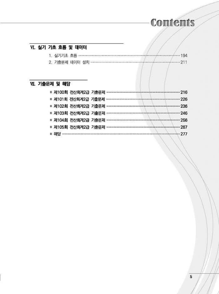  ȸ2-__3.jpg