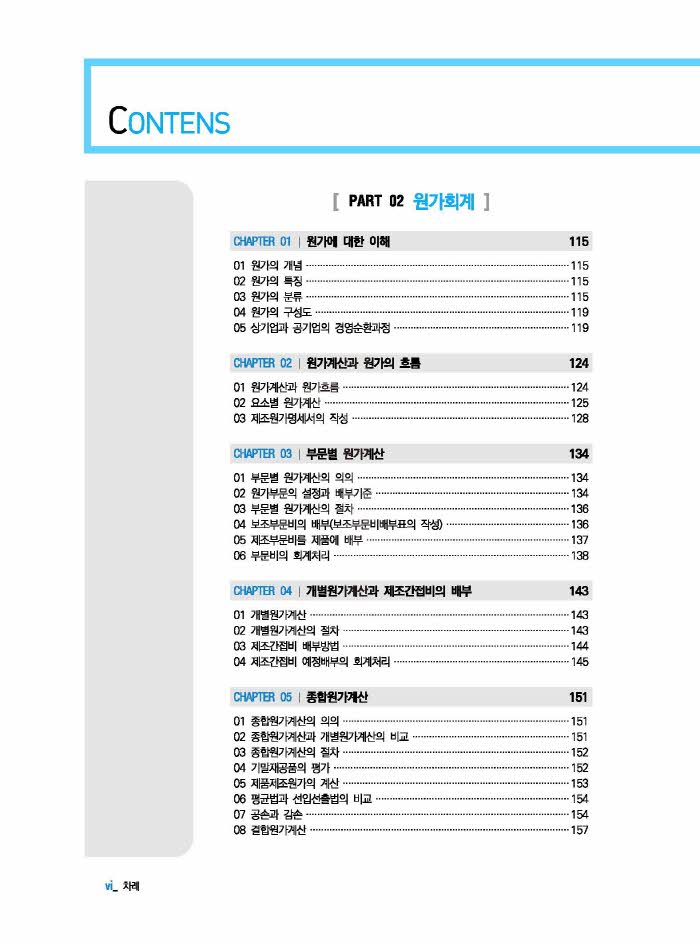 ANT꼼2-__3.jpg