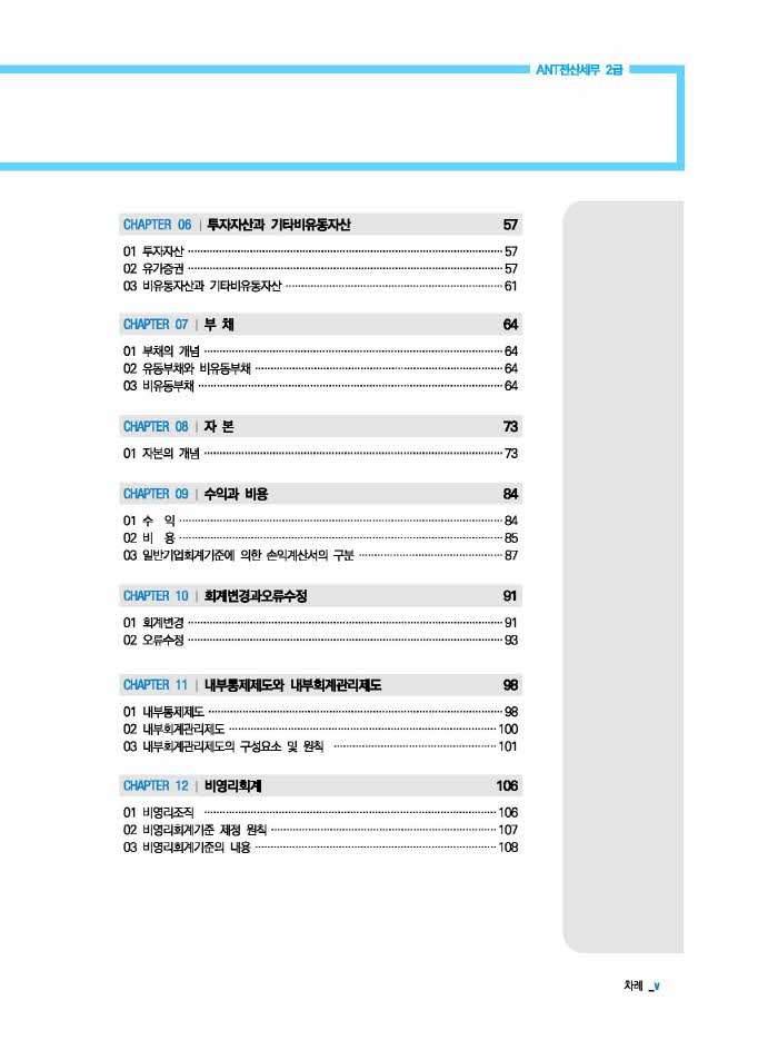 ANT꼼2-__2.jpg